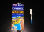 小林製薬 Dental Dr.やわらか歯間ブラシ