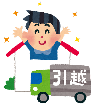 三井リパーク登戸第3駐車場が11/18(金)で閉鎖します